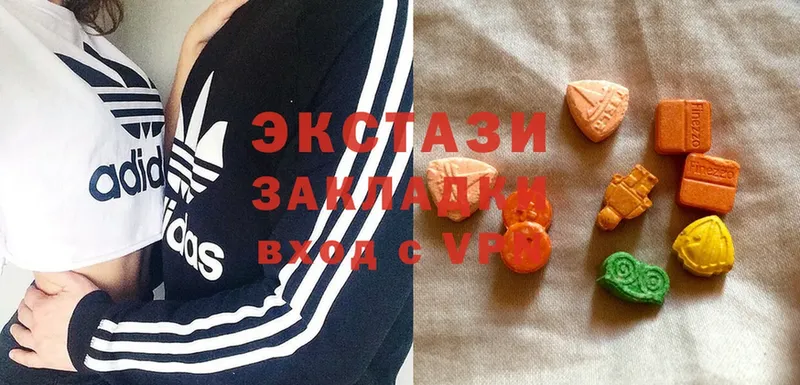 Ecstasy 99%  купить наркоту  blacksprut ссылка  Новомосковск 