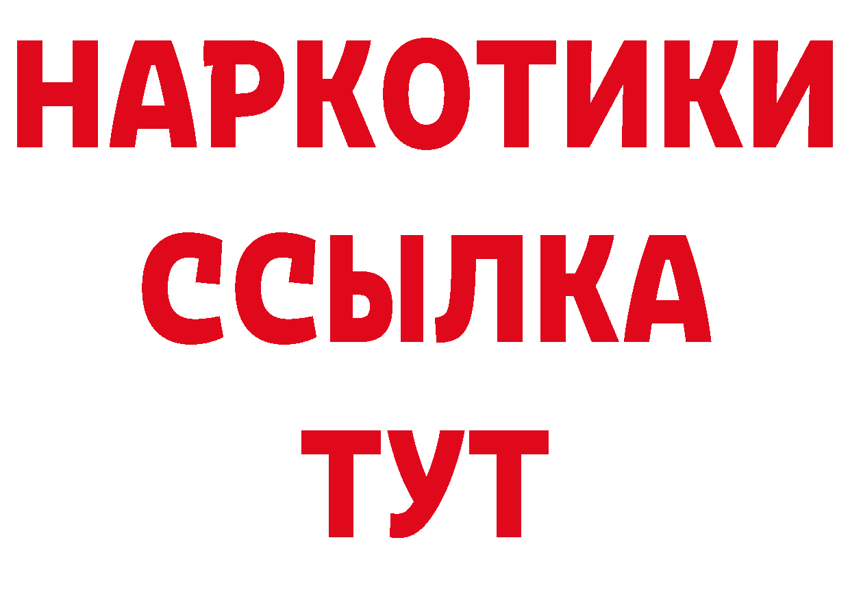 Кетамин VHQ зеркало сайты даркнета mega Новомосковск